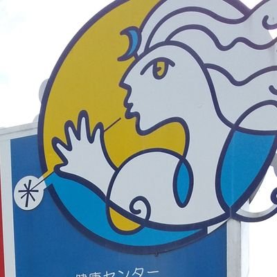 早いもので高知に帰って来てから何年たったことか? もう忘れた(笑) たまにしか行けませんが釣りとドライブ そして飲むことを楽しんでいます(^-^)b
仕事は製造業で技術職やっています☺
こちらは ’21年4月頃から始めてみました こんな感じですが見かけたら宜しくお願い致します✌️