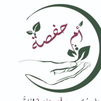 جمعية أم حفصة (@amhfase) Twitter profile photo