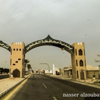 #أسأل_الخفجي حساب تطوعي لمساعدة الزائرين و سكان الخفجي.