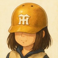 じゃもじゃも🐯阪神タイガース (@rosmeb0dmo89343) 's Twitter Profile