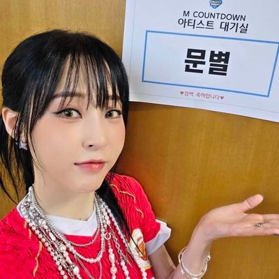 RM991818's profile picture. MAMAMOO~     moomoo☀️⭐🦋🦁|remine