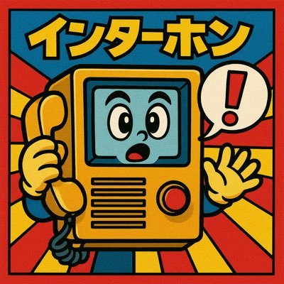 pakimeroburimen's profile picture. 仕事中以外大体むせてます 絶対フォロバするのでブリブリにしてください（❌🍯💐