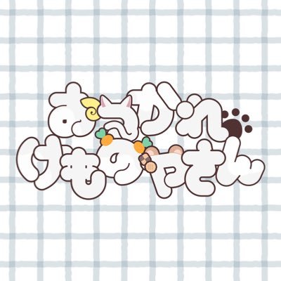 ♡りんご♡プロフご確認を♡さま専用 りんご王子⭐️プロフご確認