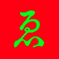 大穢WEBオンリー【穢大典】 (@wye_taiten) 's Twitter Profile Photo 大穢WEBオンリー【穢大典】 (@wye_taiten) 's Twitter Profile Photo