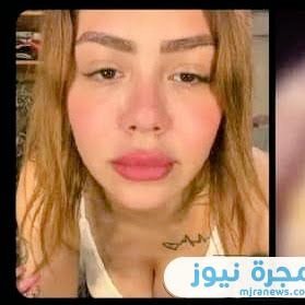 LeakRazaaq's profile picture. Iللكبار فقط!! فيديو هدير عبدالرازق الجديد مع اوتاكا +18 كامل بدون تشفير
افلام هدير عبدالرازق مع اوتاكا في الشقة
فيديو هدير عبد الرازق واوتاكا المنتشر حاليا عالن