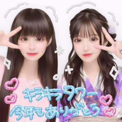 アイドルとコンカフェ嬢さん👸🎀 女の子がスキ🎶ハロプロが大好きです🎤🌈/マイドレ0419/きゅるして(やねちゃん💜)/れいりえ/生うどん/溺れるナイフ/ホットロード/NANA/下妻物語『田代すみれさんは絶対』(281)9/9