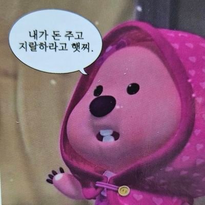 igyeong84527651's profile picture. 