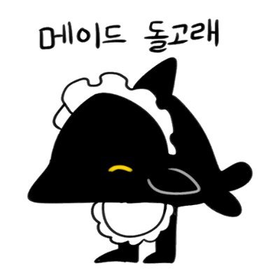 백발벽안/흑발금안은 사랑입니다🤍🖤| 성인adult成人20↑ |
비계) @siniru7319
commision) https://t.co/FkNUvtUAE5