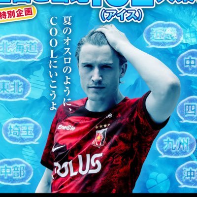 KJr152's profile picture. 大相撲(豊昇龍、大の里、安青錦、伯桜鵬、熱海富士、佐田の海、藤ノ川、琴栄峰) / 浦和レッズ / 元々Kentという名前でウイクラをやっていました / ドライバー職25歳
