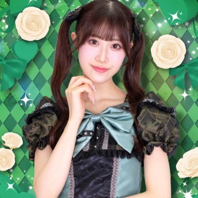 @8DOLL_ ほんわかグリーン担当【すずのことは】 ꒰ঌことちゃん໒꒱ です ︴168cm ︴おっとりマイペースお嬢さま︴お仕事・撮影会依頼➡️skyz.llc0715@gmail.comまで! ライブ中静止画📷🆗🌟 #ことちゃんはなまる でチェキ・ライブ写真・感想届けてね🪄♡TikTok毎日投稿!!♪