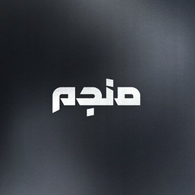 منجم ..