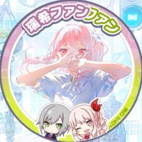 kinder ( ◠‿◠ ) (@ado_sann) 's Twitter Profile
