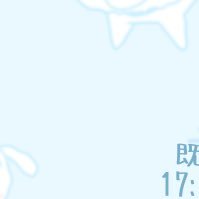 おな電募集 無料でしてくれる子いませんか