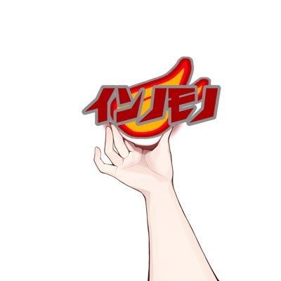 森本は笛吹きさんのプロフィール画像
