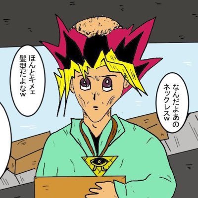 kaiwaipolice's profile picture. 伯爵バッグは月に還りました