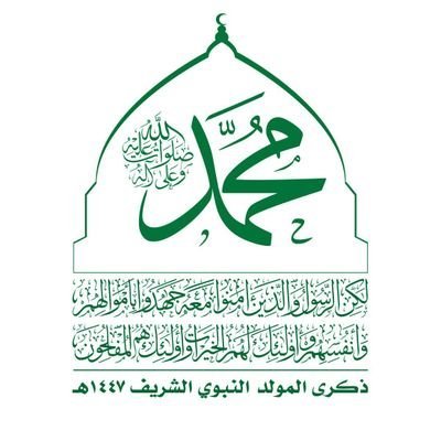 كون معا الله يكون معك ومجاهد في سبيل الله ❤
#انا_على_العهد
