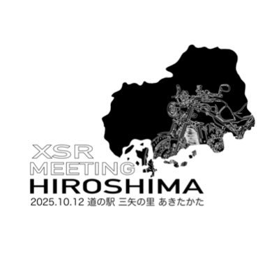 2025.10.12 に道の駅三矢の里 あきたかた にて YAMAHA XSRミーティング開催決定‼️