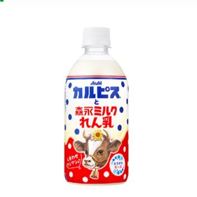 no_inbouron's profile picture. 認知の歪みが日常生活に支障来たしたら病院受診した方が良いと思いますね。