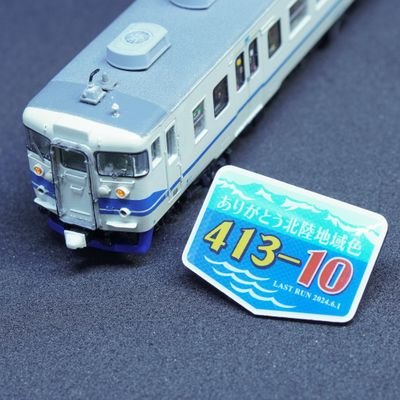 myoukou189's profile picture. 北陸と近畿、たまに地元/模型アカウント