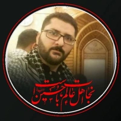 مسلمان والحمد الله شیعه علی ابن ابی طالب مهندس متالورژی ایرانی متاهل و اهل اراک.