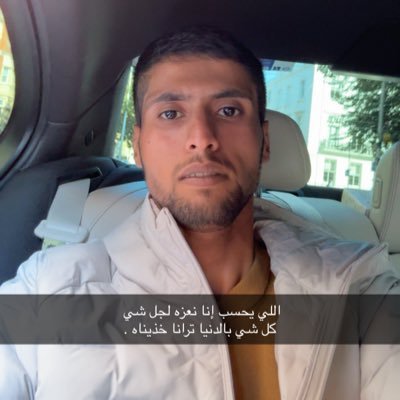 Independent political activist, Kuwaiti political refugee 🇬🇧📍مجاهد في سبيل الحق ونصرة المظلوم ( تعرض علي مال سياسي = افضحك وتلحق الي سبقوك ) احترم تُحترم