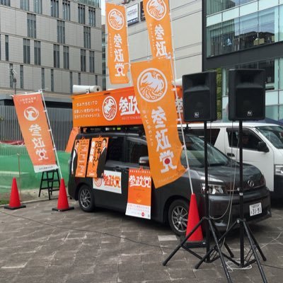 zbgP4TGNQq19's profile picture. 参政党福岡第1支部所属                                                               DREAMS COME TRUE ！これからの未来のために 磯釣り好きなおじさん