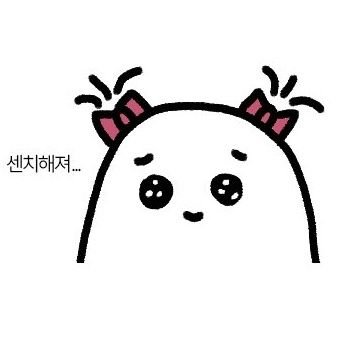 SungSuHan_'s profile picture. #팀플레이브의모든앞날을지지해 /
플리+공카/IN○P/낡고지친으른이/맘찍,RT장인/개인호불호👌/혐오성발언❌️/일롱이가일안해요.➡️탐라에서천천히친해져요.🤭/사랑가득한풀리가되고싶다진쯰!🤦‍♀️/
💙💜💗❤️🖤
/프로필협찬:음총팀/헤더협찬:짤줍