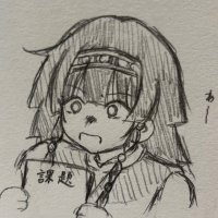 もな (@eq9iv5jxpk94207) 's Twitter Profile
