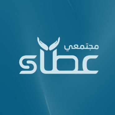 نادي عطاء مجتمعي التابع للأندية العامة بجامعة الملك سعود l خير الناس أنفعهم للناس🤍💫