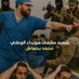 Al-Bashan (@al_bashan5) Twitter profile photo Al-Bashan (@al_bashan5) Twitter profile photo