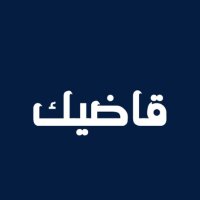 منصة قاضيك (@qadeek1) 's Twitter Profile