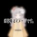 虎乃 燐華@準備中 (@kono_rinka) Twitter profile photo 虎乃 燐華@準備中 (@kono_rinka) Twitter profile photo