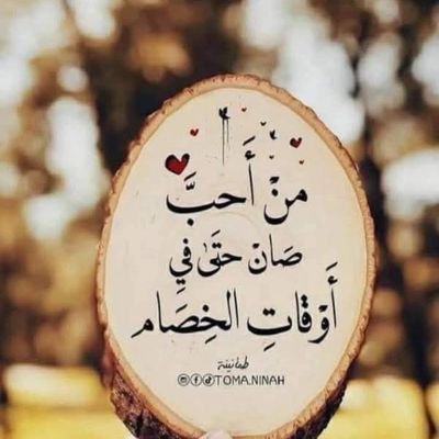 الاسطوره Profile