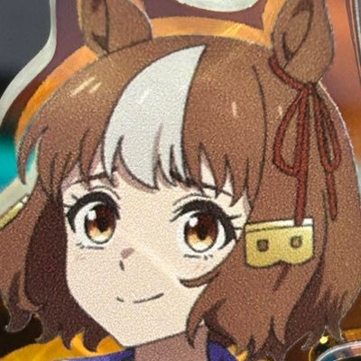 日本人、アニメ好き 政治的発言あり 裏垢等はブロック対象です。原作はまだ観てないですが、ウマ娘シンデラグレイのベルノライトにハマった人…ウマ娘好きな方大歓迎 #学マスも始めた ✕裏垢、外国人垢はフォロー不可、ブロック対象です。 基本的に観たらいいねします コメントもしますので、よろ なりすましは晒す💢