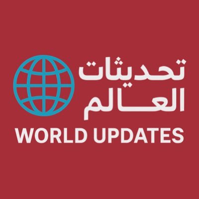 أخبار دقيقة ومحدثة من كل أنحاء العالم | نغطي السياسة، الاقتصاد، التكنولوجيا والمزيد | تابعنا لتبقى على اطلاع دائم 🌍📰