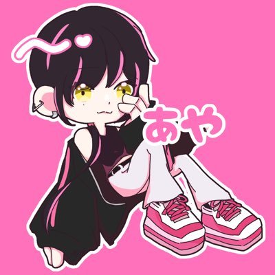 あや/💬さんのプロフィール画像