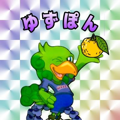 藤枝MYFC⚽️/ウェルカムボード部🖼/パイフラ部🏁/茶色部🍖/プシュー部🍺/わんこ部🐶/ラーメン部🍜/ゴール裏ぼっち組合🧍/FES🔥/時々ガノタ🤖/単身赴任中