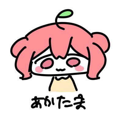 紅玉りんご🍎さんのプロフィール画像