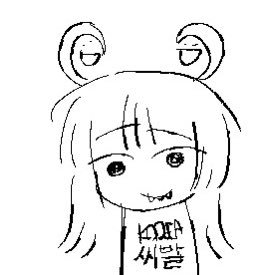SLOW ON POSTING focusing on school ^_^ 🇰🇷 using art w/ creds = OK!!! priv: @spinklspongl 🔞: @evilspinkl pfp by victor…