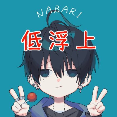 りはんです | いろいろ描きます ❐ゲーム・Vtuberキャラクターデザイン/漫画/書籍表紙/MVイラスト etc... ❐商業漫画は別名義 ❐ご依頼について▷https://t.co/aoCHltqjvN ❐✉️▷ Re8N.717@gmail.com