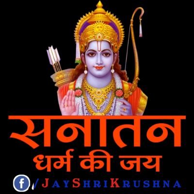 🚩खण्ड - शारीरिक प्रमुख RSS 🚩 🕉️हिन्दू जागरण मंच 🕉️