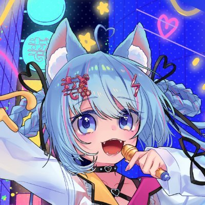 平成を完走した一般猫🐈VSinger ┊3/25 #ぷろぽりす幸子の日 ┊オリ曲日本デイリー6位 https://t.co/kCS2jEowPo ┊イベ主催/歌/3D自作/V講師/裏方 * https://t.co/PyBzeOG5mc ❥︎FM📻 #幸子のラジオ @anison_dojo mama @teltelhousi