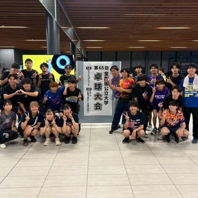 三重大学全学卓球部の公式アカウントです! 現在東海リーグでは、男女とも2部に所属しています。新入生の皆さん、練習の見学や参加まだまだお待ちしております!
