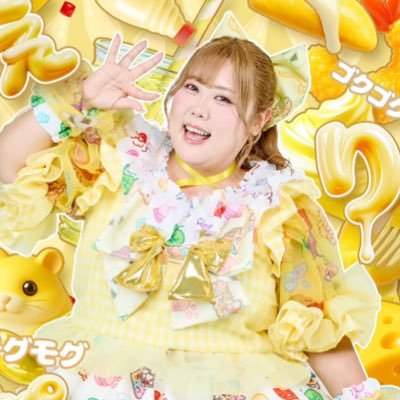 💛マヨネーズ担当108kg えりぴよ🐣💛総体重752kgおデブアイドル@big_angel5 👼🏻 歌って踊れるエリートデブ🫶キミの大天使👼🏻💛\ゼッタイケッコンシヨウナー!!/伝説のおデブアイドルになる!!YouTube登録者数22万人❣TIF2021ゆかた初代グランプリ👑セルフプロデュース🌟