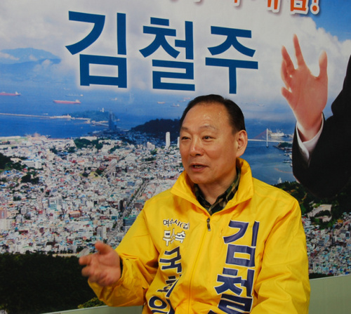 19대 여수갑 국회의원 예비후보  돌산중(18회) 여수고(22회) (전)인천경찰청장 (전)전라북도 경찰청장 홍조근정훈장 근정포장,보국포장 수상  (현)여수고 총동문회 부회장