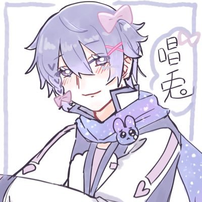 💔🎀ヘオンです!VOCALOIDが大好きです。02生まれ/鏡音レンくんの声リスペクト/声真似/作曲🎶/イラスト🎨無断使用・AI禁止/合成音声の沼は深い…。(ヘッダーは友達から🫶🏻💓)ボカロメイン雑多垢🧡💛💙🩷
