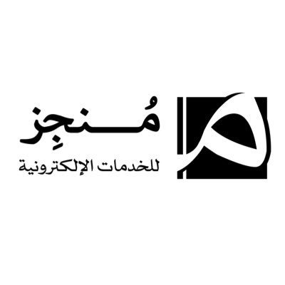 منجز الضريبه القيمه المضافة
اصدار فواتير مشتريات ضريبه 0594496201