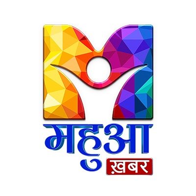 #mahuakhabar is a News Channel with
entertainment and capturing the culture and traditions of UP, Bihar, MP , Chhattisgarh and Jharkhand !