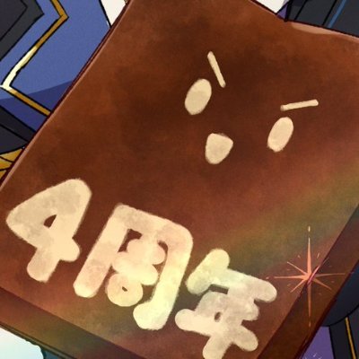 焦げパン/黒麦焼斗さんのプロフィール画像