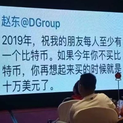 OrtizTina15090's profile picture. 共享资源整合平台，深耕币圈8年的老韭菜，打狗多年，励志想舔上一口